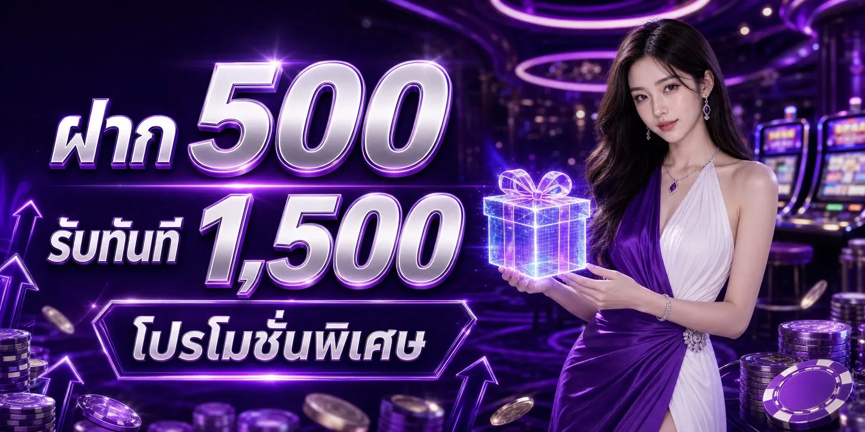 ขั้นตอนสมัครสมาชิก PDVVIP ผ่านมือถือง่าย ๆ